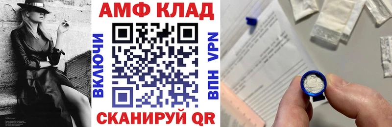 Amphetamine 98%  Нея 