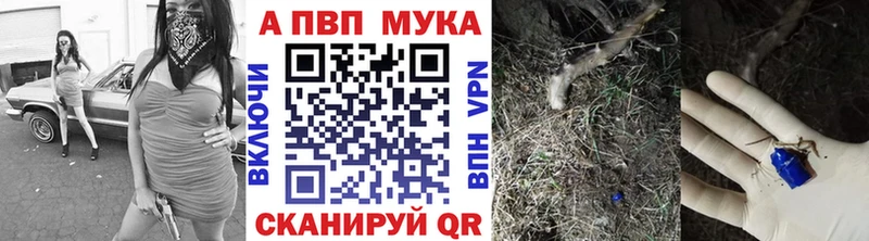 A-PVP VHQ  Нея 