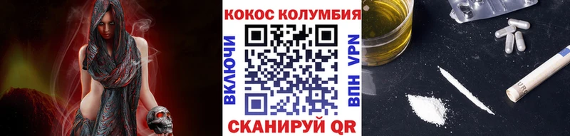 COCAIN Fish Scale  маркетплейс какой сайт  Нея 