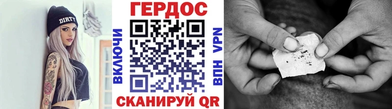 ГЕРОИН афганец Нея