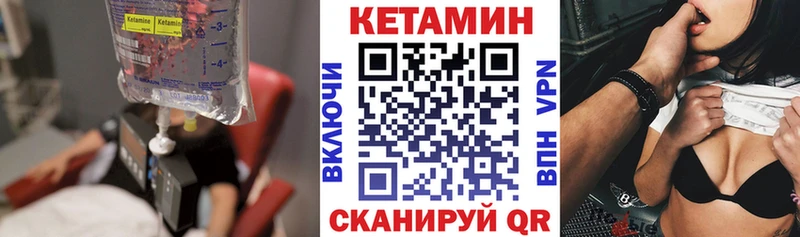 КЕТАМИН ketamine  сайты даркнета клад  Нея  закладки 