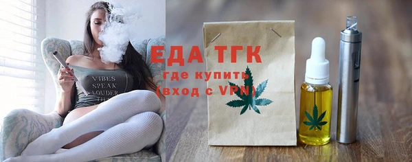 меф VHQ Алексеевка