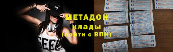 ПСИЛОЦИБИНОВЫЕ ГРИБЫ Армянск