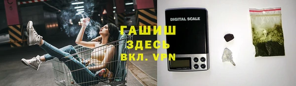 синтетический гашиш Алексин