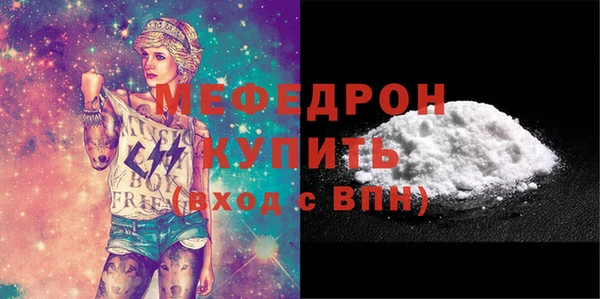 меф VHQ Алексеевка