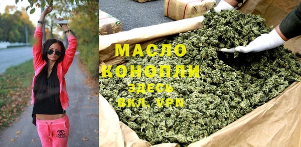 ПСИЛОЦИБИНОВЫЕ ГРИБЫ Армянск