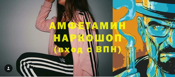 ПСИЛОЦИБИНОВЫЕ ГРИБЫ Армянск