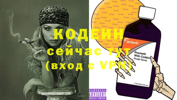не бодяженный Арсеньев