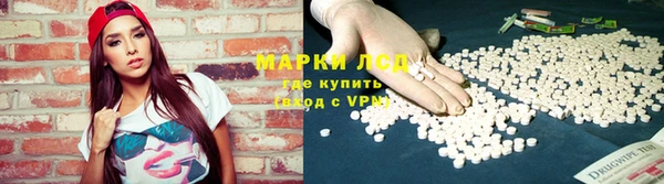 синтетический гашиш Алексин