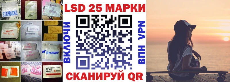 ЛСД экстази кислота  Нея 