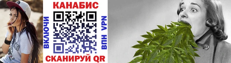 ОМГ ОМГ tor  Нея  Канабис White Widow 
